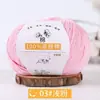 Lã de Bebê Fio de Algodão Puro Chapéu de Crochê Fio de Bebê Bola Algodão Hipoalergênico Feito à Mão DIY Tricô Cachecol Suéter Fio