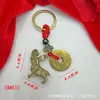 Año de la Oveja Zodiaco Metálico Creativo 3D Zodiaco Personalidad Llavero de Coche Colgante Accesorios Pequeño Regalo Fabricante Mayorista