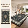 Sofá de sala de estar mesa de centro tapete luxo leve alta qualidade à prova d'água resistente a manchas tapete de cabeceira de quarto tapete de chão resistente à sujeira fácil de limpar