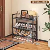 Estante de almacenamiento para el hogar para apartamentos de alquiler, solución de almacenamiento de zapatos de múltiples capas, zapatero simple, estante para la puerta de entrada del dormitorio