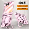 Funda magnética para Samsung Z Flip8 con soporte giratorio plegable galvanizado, cubierta completa para bisagra y cubierta protectora anticaídas