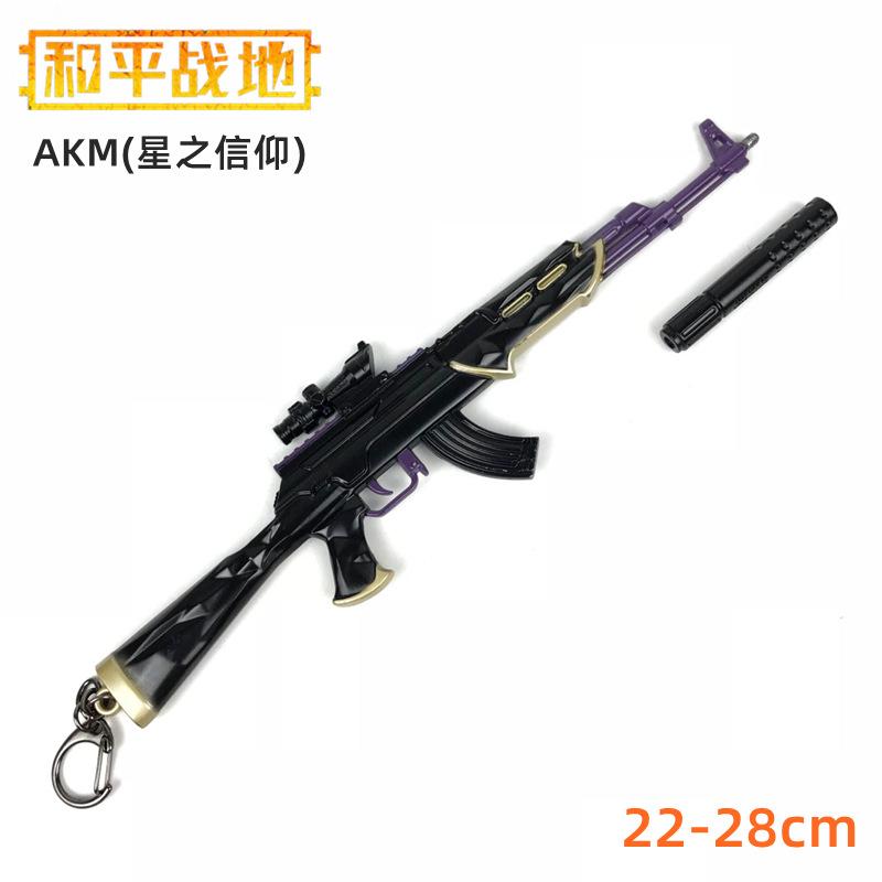 0DFEE7D6CDFC8C7B297959C4CA3905