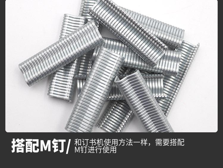 M型钉绑笼钳详情-B_05