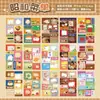 Livro de Adesivos Culturais e Criativos Yuxian Diário Meio Açúcar Estilo Patchwork Criativo Material para Diário Embalagem de Presente Adesivos Decorativos de Vedação