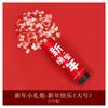Tubo de Chispas Pequeño Saludo Girado a Mano para Año Nuevo, Pistola de Juguete de Tirar Portátil Fuegos Artificiales, Accesorios Fotográficos Creativos Personalizados para Fiesta de Año Nuevo Venta al por Mayor