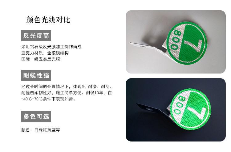 钻石级百米牌绿10cm-副本_07