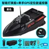Barco de Control Remoto Auténtico para Barco Cebador 12V Alta Potencia GPS Retorno Automático Entrega de Cebo de Pesca Alcance Largo Buscador de Peces Barco para Tirar Red