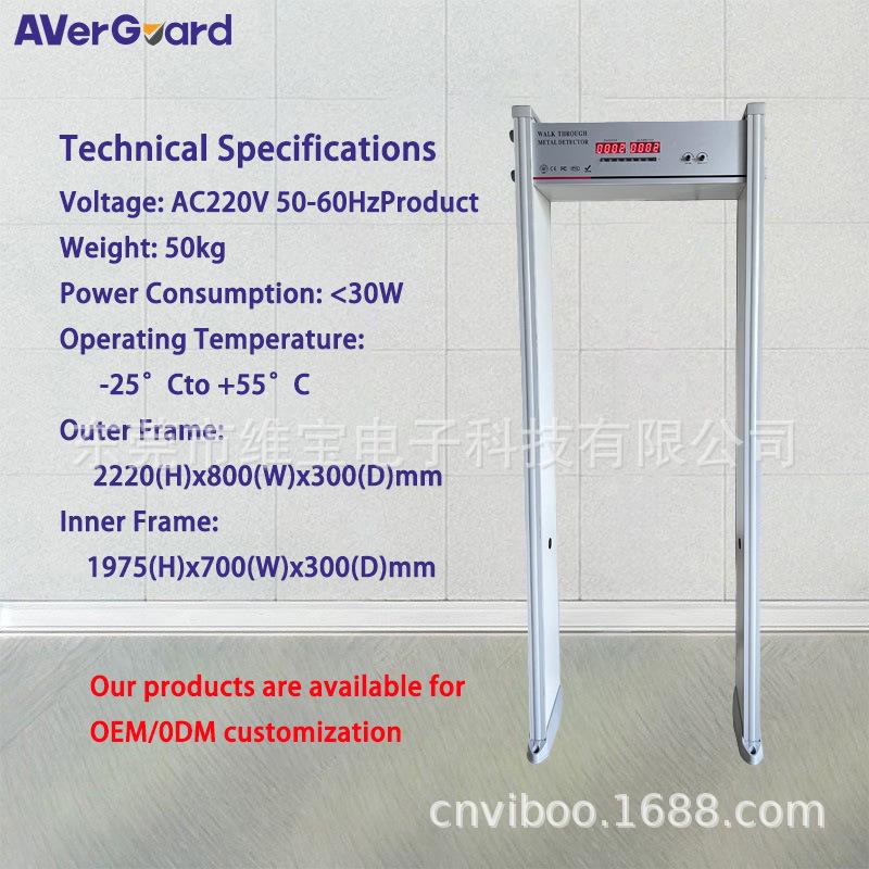 Walk Through Metal Detector