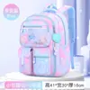 2026 Nuevo Modelo Mochila Escolar de Gran Capacidad para Estudiantes de Primaria, Ligera y que Reduce la Carga, Mochila Infantil Soñadora para Grados 1-6, Nuevo Modelo