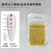 Chapado de Uñas Sólido que No se Desvanece Bolas de Acero Real Mini Tamaño 0.3mm Set Oro Plata Al por Mayor