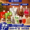 Bolsa con pico autosoportante, Bolsa con pico de papel de aluminio engrosado, Bolsa de empaque para bebidas, Jugo, Té de leche, Leche de soja, Personalización de bolsa con pico autosoportante