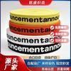 Mingsheng Impresión Banda Elástica Alta Elástica Encriptada Banda Elástica Jacquard Lencería Lencería Cincha Accesorios para Ropa Fabricante Mayorista
