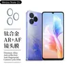 Para Meizu Note21 película para lente cámara Note21Pro ojo de águila metálico dividido transparente pegar red antipolvo