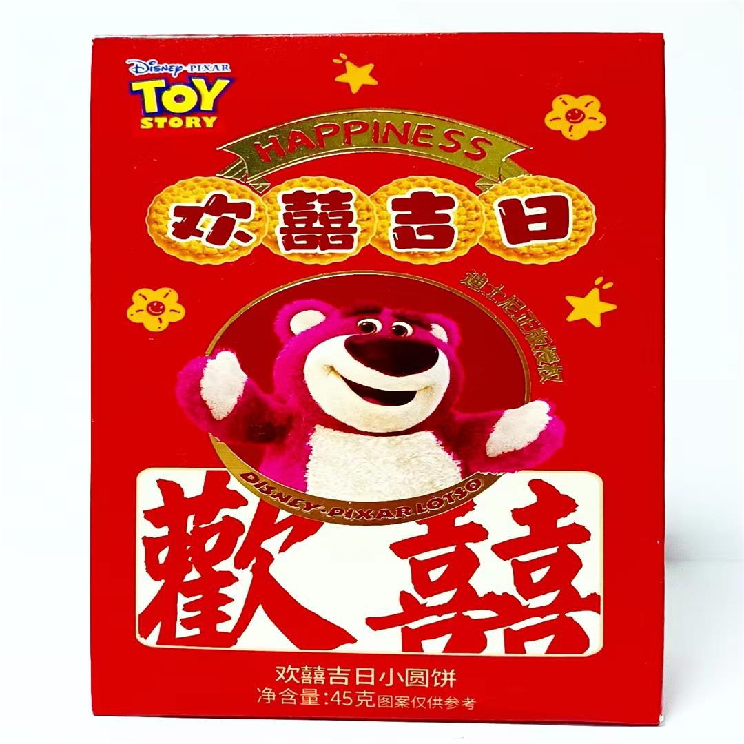 微信图片_20230411195848