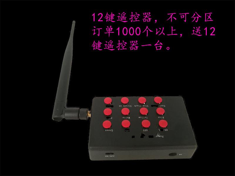 演唱会LED手环多款式远程无线发光手环遥控器1000米控制LED变15色