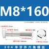 Tornillos de Acero Inoxidable 304 con Rosca Parcial y Hexágono Exterior y Accesorios de Perno Extendido M6M8M10M12M14M16M20