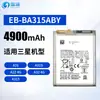 Adecuado para Samsung A31/A32/A315 Teléfono Móvil Batería Eb-Ba315Aby Nueva Placa Eléctrica Incorporada Venta al por Mayor en Stock
