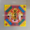 Papel Revestido Diagramas de Oito Trigramas 26*26cm, 30 Folhas Por Livro, 180 Livros, Dinheiro Fantasma do Fabricante, Lingotes de Ouro, Comunicação Céu e Terra