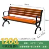 Sillas de Parque, Bancos para Exteriores, Asientos de Ocio para Patio, Aleación de Zinc-Aluminio, Anticorrosión, Madera Maciza, Madera Plástica, Hierro Forjado