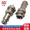 Zócalo de aviación GX16 de 2 núcleos (2-10 núcleos) Conector de cable de alimentación con cabezal de aviación de acoplamiento macho y hembra