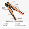 Juego de Pinzas Crimpadoras de Terminales Tubulares Hcs86-4A con Múltiples Especificaciones Pinzas para Terminales de Cable Tipo Ve para Conectores Tipo Pin
