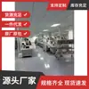 Equipo de Producción de Chips LED: Nueva Máquina de Pegado Yichang. Máquina de Pegado Yichang Usada a Precio Favorable