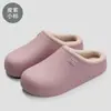 Pantuflas de Algodón Impermeables Eva para Mujer Otoño e Invierno Hogar Interior Suela Suave Antideslizante Domésticas Cálidas de Felpa Algodón para Hombre Al por Mayor