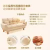 Sofá de chão simples para apartamentos de aluguel, sofá-cama dobrável, sofá tatami, adequado para espaços pequenos, pode ser usado para relaxar ou dormir
