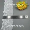 Renda Bordada Renda de Algodão Hanfu Vestuário Acessórios Decorativos Pipa Fabricante de Renda Fornecimento Direto de Estoque Atacado