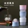 Fabricador de Bolas de Hielo de Verano Máquina de Hielo Habitación Pequeño Silicona Whiskey Molde de Bola de Hielo Casero Congelado