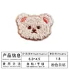 Toalha de Cabeça de Urso Fofa Patch de Tecido Bordado Decoração Bolsa Capa de Celular Patch Bordado Autoadesivo Grátis Modelo de Evento de Patch