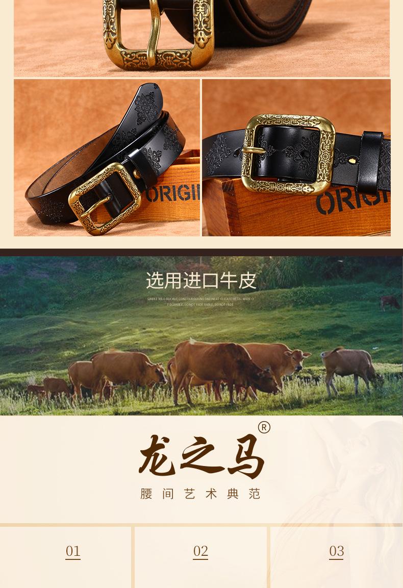 女带详情3_08.jpg