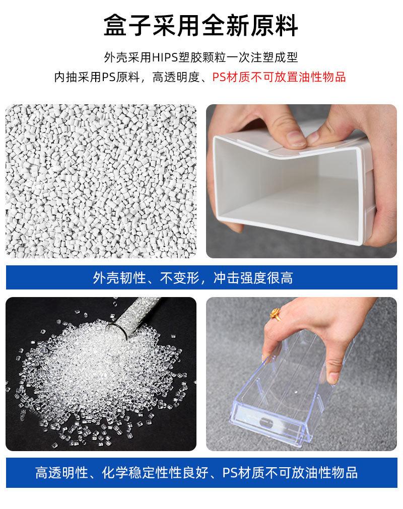 抽屉式零件盒 (11).jpg