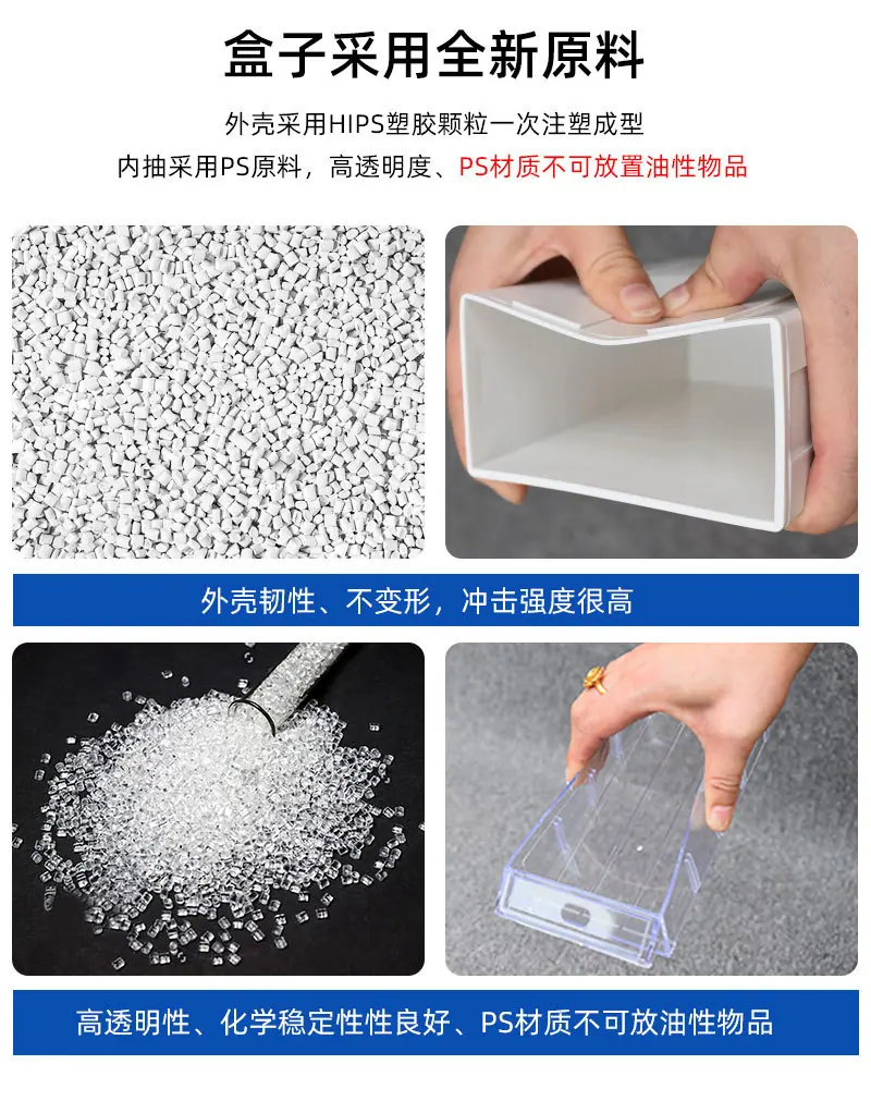 抽屉式零件盒 (11).jpg