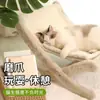 Sillón de Cuatro Estaciones Estructura para Trepar Gatos Nido de Gato Manta de Sisal Integrada Sin Pelusa Envío Directo Juguete para Gatito Gato Adulto