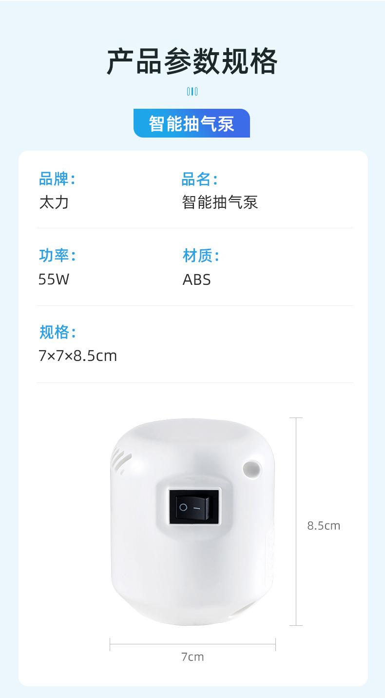 详情页_7_meitu.jpg