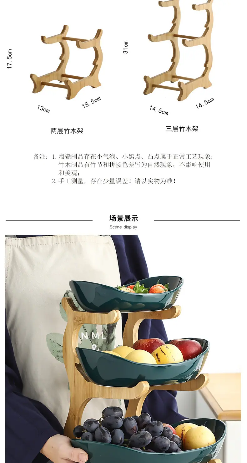 双层果碗_02.jpg