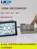 Sensor de Pesaje Industrial de Alta Precisión Viga Paralela/Viga en Voladizo/Tipo S/Módulo de Pesaje para Balanzas Electrónicas de Rango Amplio