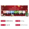 Comercio Exterior Transfronterizo Set de Aceites Esenciales de Aromaterapia Solubles en Agua Set de 5 Piezas Caja de Regalo de Aceites Esenciales de Aromaterapia Vegetal Venta Directa de Fábrica