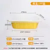 Caja rectangular de papel de aluminio dorado, recipiente de papel de aluminio engrosado, caja de embalaje para llevar con sello para sopa, caja de papel de aluminio aislada al por mayor