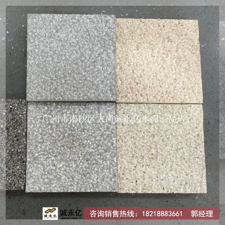 PC通体砖30006.jpg