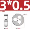 Conjunto de Cossinetes Redondos para Máquina Manual de Rosqueamento Fino, Padrões Americano e Britânico M1M3M4M5M6M8M10M12M14M20