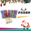 Arranjo de bolas coloridas para árvore de Natal mini bola decorações de árvore de Natal bola de barril bola de plástico com galvanoplastia decorações