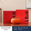 Tudo vai bem grande pote de chá de cerâmica de caqui chá de primavera Longjing Biluochun caixa de presente de chá logotipo impresso