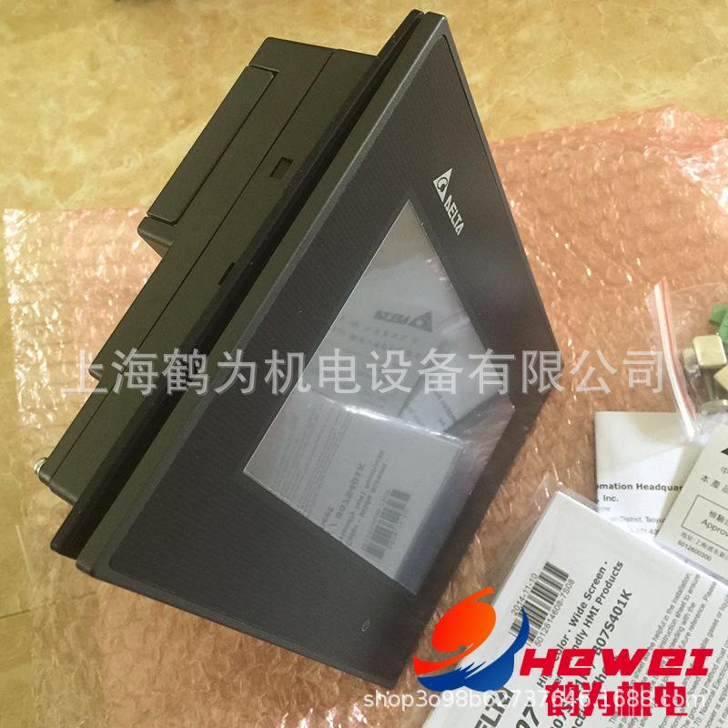 DOP-B07S411 (3) 副本