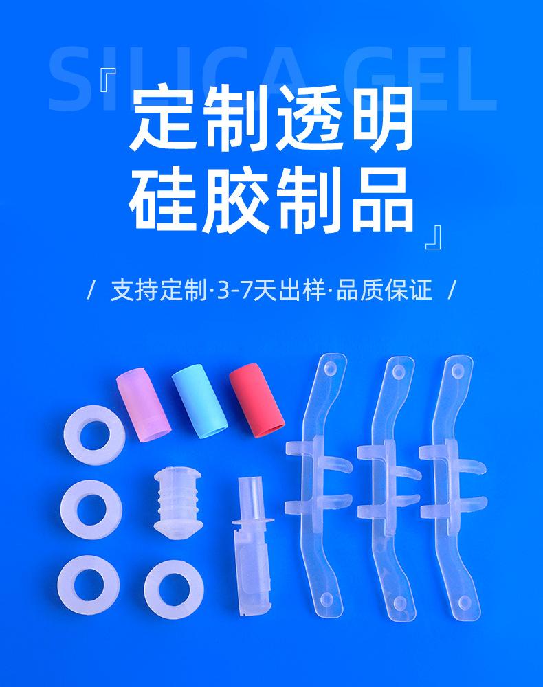 2386深圳市嘉杰橡塑有限公司-详情页2_02.jpg