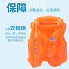 Anillo de Natación para Niños Chaleco Salvavidas Flotador Inflable Chaleco de Flotación Grueso Traje de Baño para Adultos Anillo de Natación Flotador para las Axilas