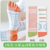 Calcetines de Cinco Dedos para Mujer, Calcetines Deportivos Profesionales Antideslizantes para Correr, de Compresión, hasta la Media Pantorrilla, Absorbentes de Sudor, Antiolor, Transpirables, para Yoga con Dedos Separados