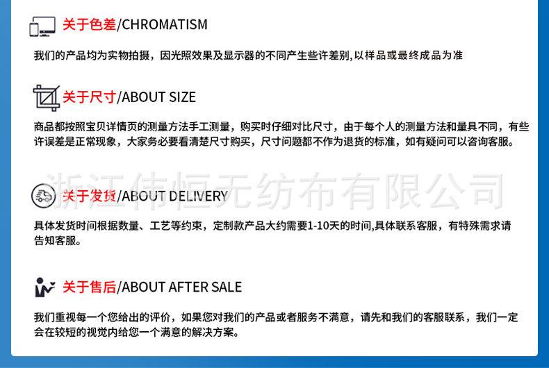 详情页2号_26.jpg