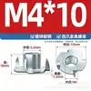 Porca Galvanizada de Quatro Garras Parafuso Tipo Garra Tampa para Painel de Madeira Inlay Móveis Porca de Parafuso para Alto-falante Mm3M4M5M6M8M10